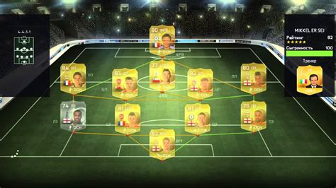 Fifa 15 2 Million Coins Squad Builder Youtube