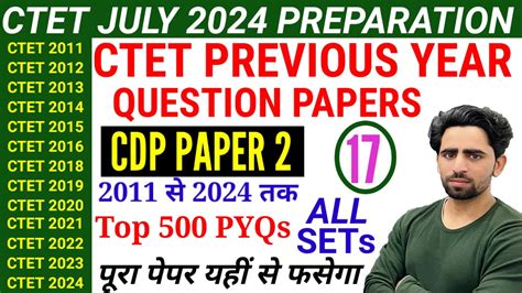 Ctet Previous Year Question Paper Ctet Cdp To Ctet