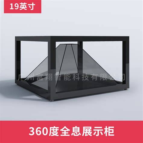 Usd Fuxiang Genuine Degree Holographic Projection Naked