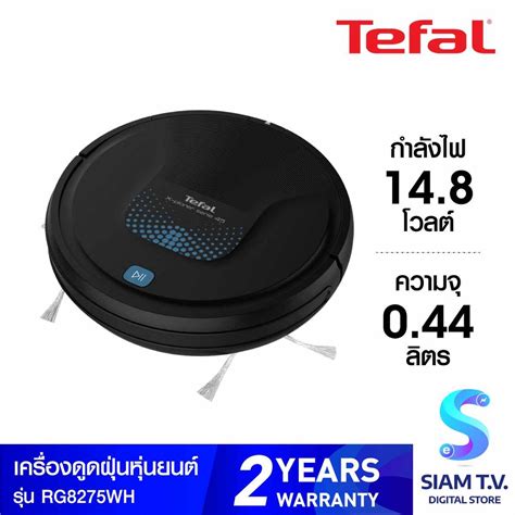 TEFAL หุ่นยนต์ดูดฝุ่น X-PLORER Serie 45 รุ่น RG8275WH โดย สยามทีวี by ...