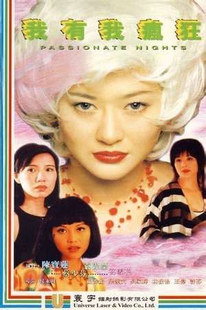 ‎Films starring Pauline Chan Bo-Lin • Letterboxd