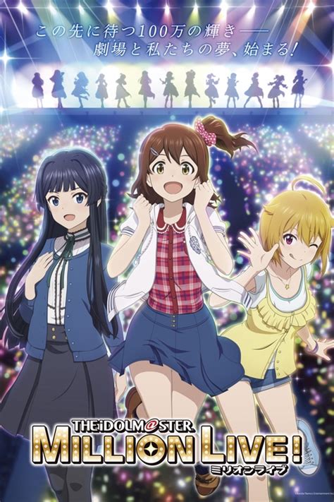 Wer Streamt The Idolm Ster Million Live