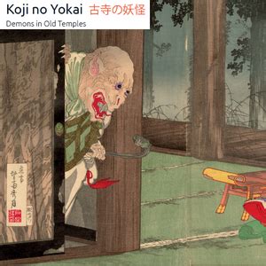 Japanese Yokai and Other Supernatural Beings: Authentic Paintings and ...