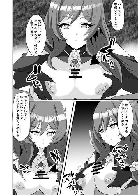 Douten Brainwashing Page 10 Nhentai Hentai Doujinshi And Manga