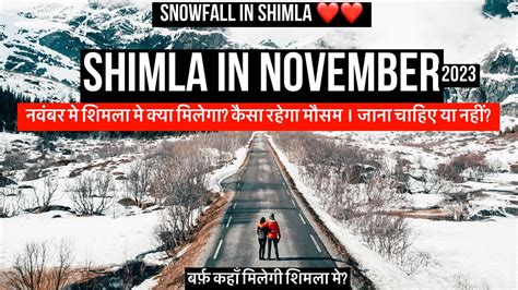 Shimla In November Snowfall In Shimla Snow Weather Hotel