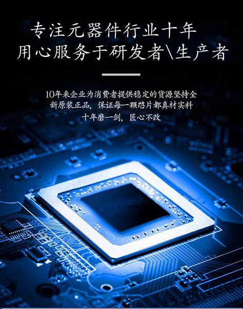 全新原装 贴片 TLC2274AIDR SOIC 14 轨至轨四通道运算放大器芯片 阿里巴巴