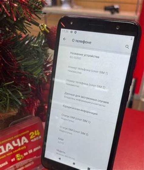 Смартфон BQ 5533G Fresh 2/16 гб Вся Россия | Мобильные телефоны ...
