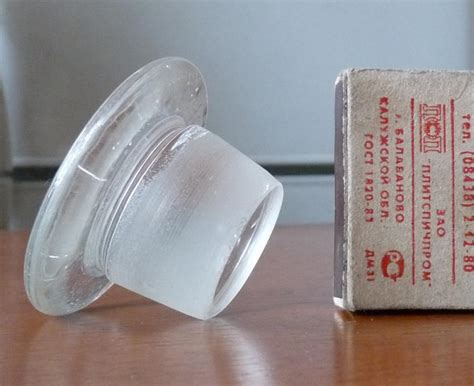 Пробка для графина 1950-60ых — покупайте на Auction.ru по выгодной цене ...