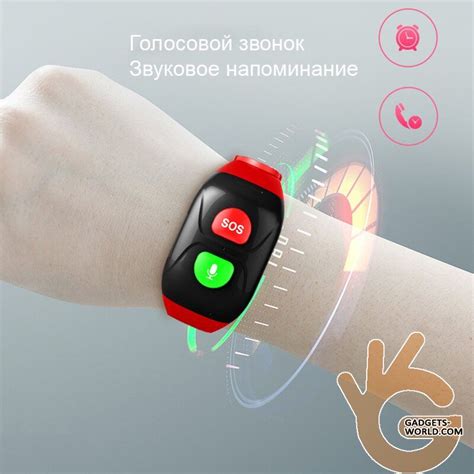 GPS браслет для пожилых людей и детей GPAX SH993, трекер, микрофон ...