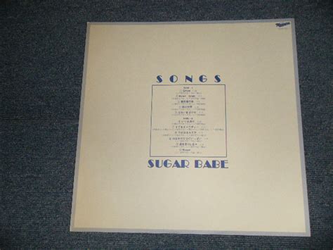 SUGAR BABE シュガーベイブ 大滝詠一 山下達郎 大貫妙子 EIICHI OHTAKI TATSURO YAMASHITA TAEKO OHNUKI SONGS
