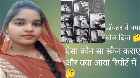 मेरी प्रेगनेंसी का कोनसा महीना चल रहा है 🤔aur Meri Pregnancy Journey