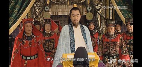 图文详解神剧《大明王朝1566》第2集 知乎