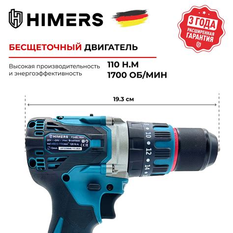 Дрель-шуруповерт HIMERS DF, От аккумулятора, Бесщ 13мм ударный Вт ...