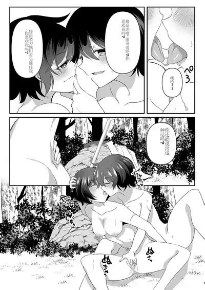 Toaru Onna Kishi No Bunretsu Nichijou Nhentai Hentai Doujinshi And Manga