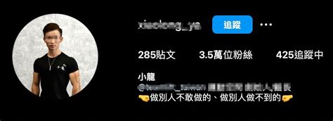 凶殘虐單親媽託付小姊弟 竹北健身教練遭起底！ig自介14字惹怒眾人 Ftnn 新聞網