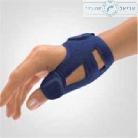 Ariel Orthopedic מייצב אגודל רך RHIZOMED SOFT