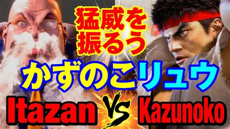 Vs Itazan Zangief Vs Kazunoko