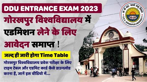 Ddu Entrance Exam Time Table Gorakhpur