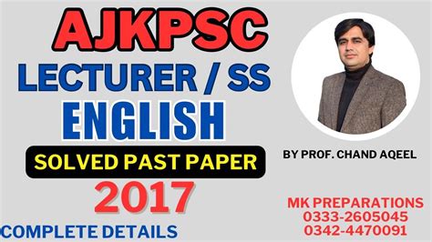 AJKPSC Lecturer English Solved Past Paper Lecturer English Past