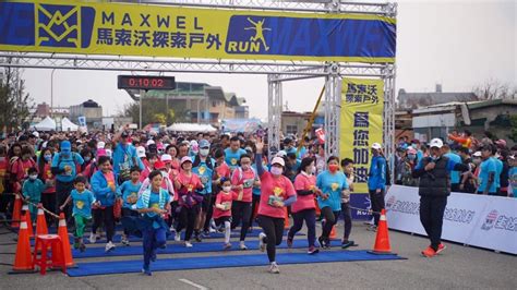 馬索沃海風路跑 苗栗外埔漁港開跑 5000跑友感受港灣美景 指傳媒