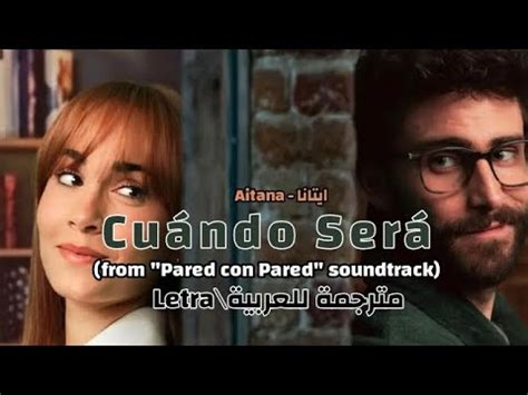 Aitana Cuándo Será مترجمة للعربية Letra Lyrics Arbic Sub from