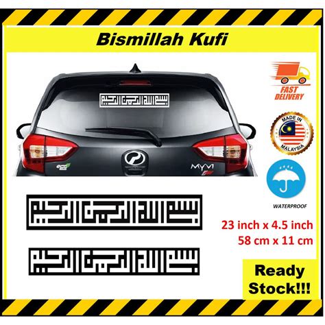 Sticker Kalimah Bismillah Kufi Islamic Sticker Khat Jawi Decal