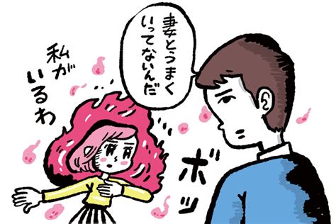 今、不倫している大人へ知っておかないとヤバい心構え【略奪して彼を自分のものにしたい人】｜classy Magacol