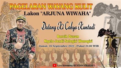 WAYANG KULIT KI CAHYO KUNTADI LAKON ARJUNA WIWAHA YouTube