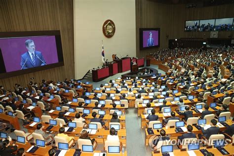 문재인 대통령 21대 국회 개원연설 연합뉴스