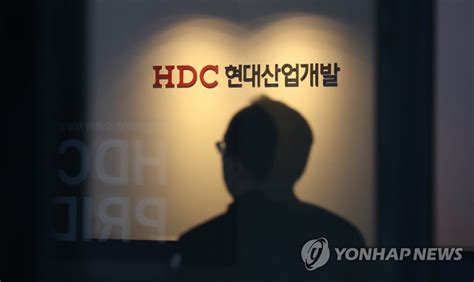 광주 학동 사고 Hdc현산 추가 8개월 영업정지총 1년4개월종합2보 나무뉴스