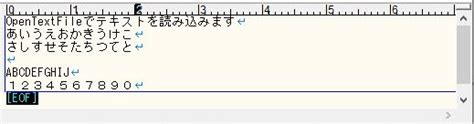 （vba）テキストファイルの読み込み