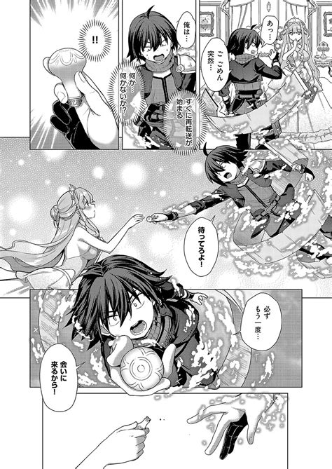 COMIC ExE Page Nhentai Hentai Doujinshi And Manga