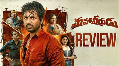 Mahaveerudu Movie Review Mahaveerudu Movie Geniune Public Talk