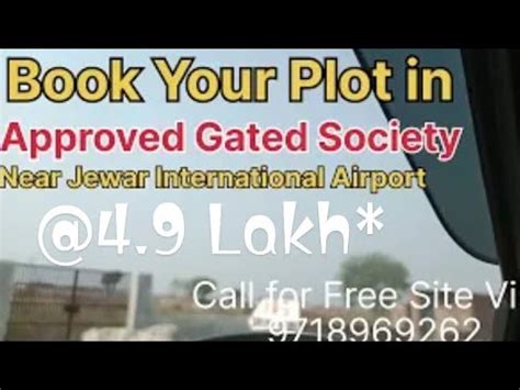 Plots For Sale In Approved Gated Society Near Jewar International