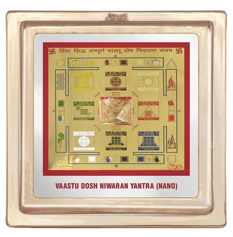 Golden Sampooran Vastu Dosh Nivaran Yantra Small Size At Best Price