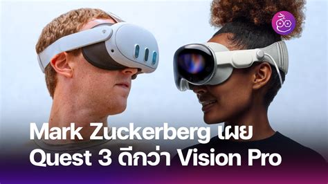 Mark Zuckerberg Reveals Meta Quest S Superiority Over Vision Pro On