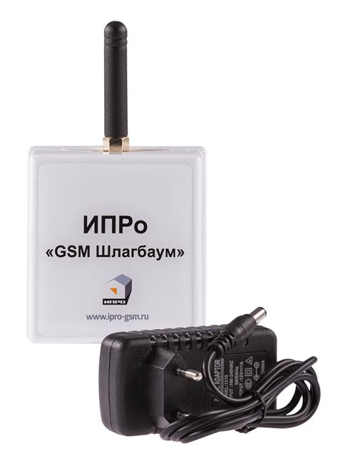 GSM-модуль для шлагбаума и ворот "ИПРО шлагбаум" — купить в интернет ...
