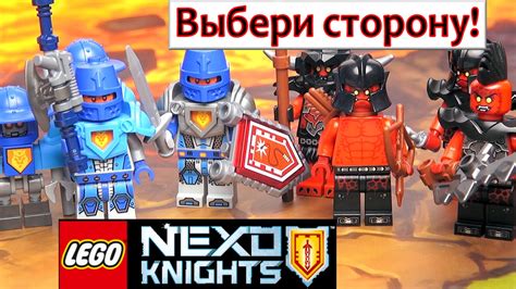 игра лего рыцари лего (95) фото