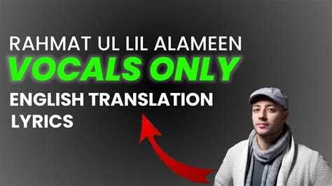 Rahmatul Lil Alameen Relaxing Vocals Only Lyrics English