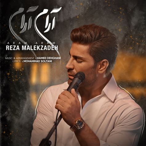 Aram Aram Song By Reza Malekzadeh