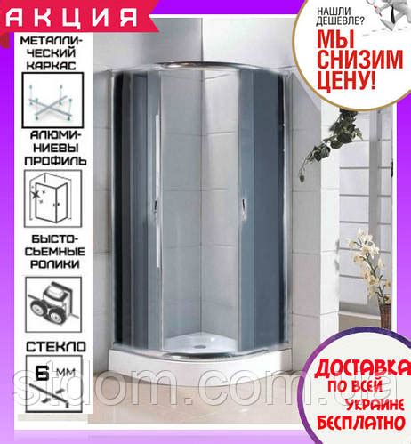 Душевая кабина полукруглая 100х100 см с поддоном Santeh 1001 G Grey ...