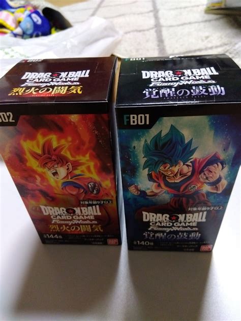 Yahooオークション 新品未開封テープ付ドラゴンボール フュージョン