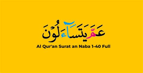 Al Quran Surat An Naba 1 40 Full