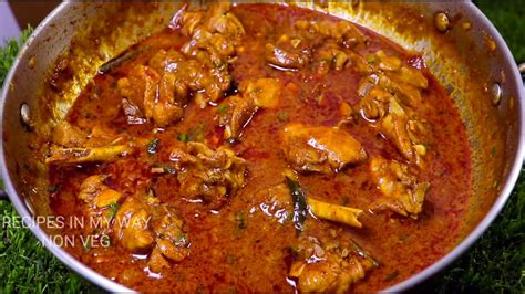 சிக்கன் எடுத்தா இப்படி செஞ்சு பாருங்க Chicken Curry Chicken Gravy