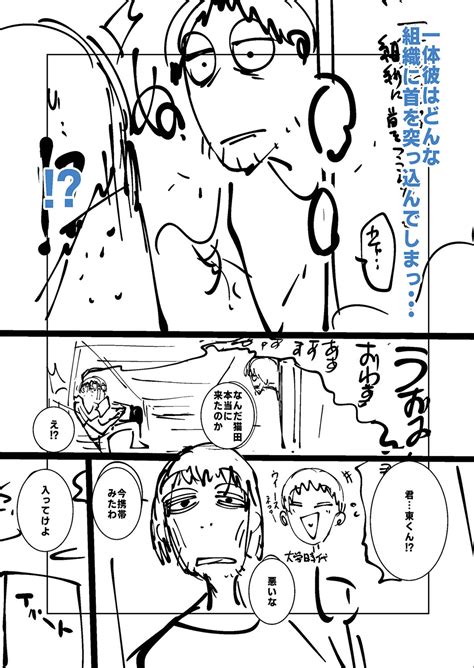 Ne Page Nhentai Hentai Doujinshi And Manga