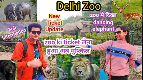 Delhi Zoo Full Tour दिल्ली का चिड़ियाघर National Zoological Park