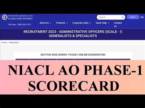 Niacl Ao Phase Scorecard Niaclao Niacl Result Scorecard Youtube