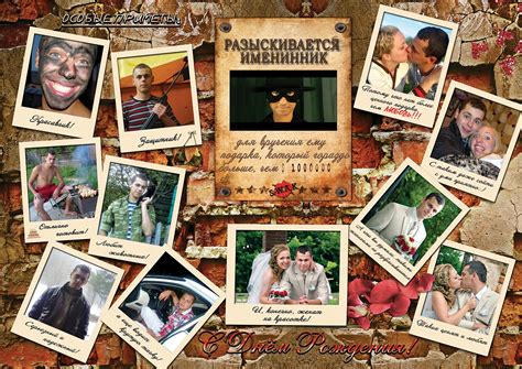 Поздравление с днем рождения плакат мужчине (50 фото)