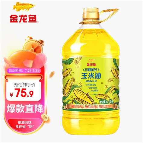 金龙鱼 食用油 非转基因 物理压榨玉米油618l（富含植物甾醇）【图片 价格 品牌 评论】 京东