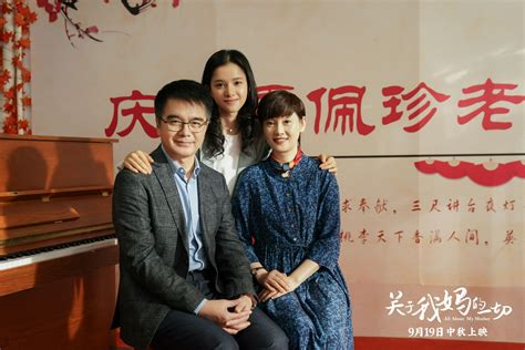 《关于我妈的一切》发布等不了预告海报 徐帆六字台词说哭张婧仪 徐帆 张婧仪 关于我妈的一切 新浪新闻